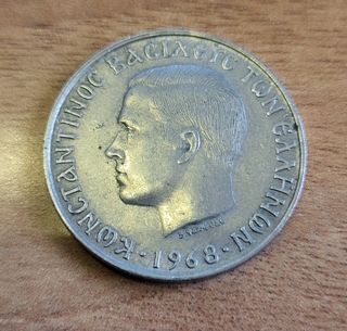 Moneta 10 Dracme Grecia 1968