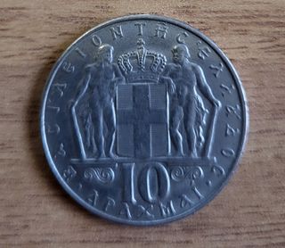 Moneta 10 Dracme Grecia 1968