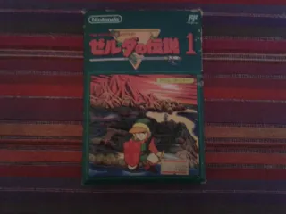 The Legend of Zelda NES Famicom Nintendo