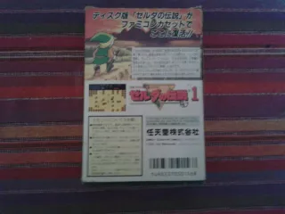 The Legend of Zelda NES Famicom Nintendo