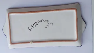 Vassoio ceramica decorato floreale