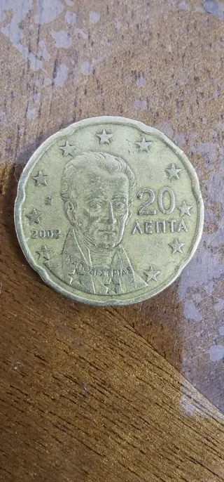 Moneda Griega, 20 céntimos 2002