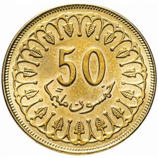 Moneda Túnez 50 millimes 1438/2017