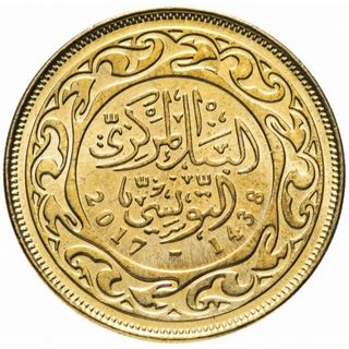 Moneda Túnez 50 millimes 1438/2017