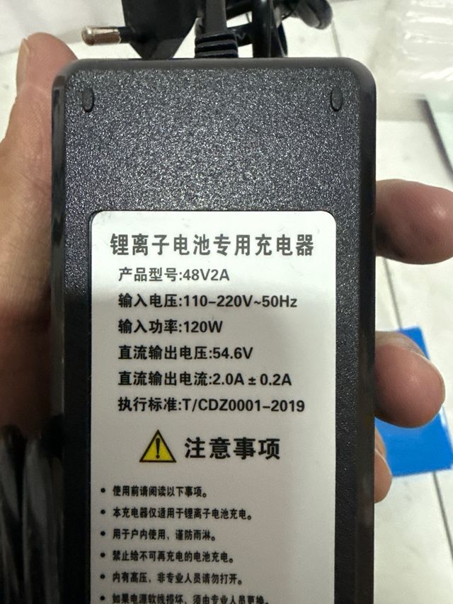 Batería Patinete Eléctrico AIM JIN 24000 mAh