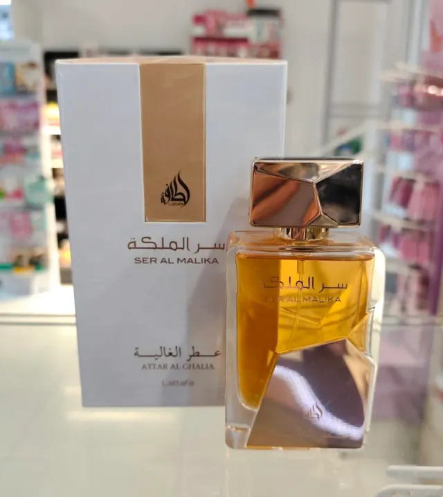 SER AL MALIKA 100 ML - LATTAFA