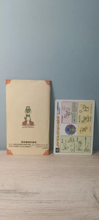 Super Mario World 2: Yoshi's Island Super Famicom