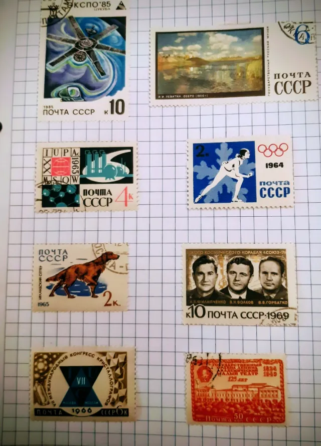 Sellos URSS Colección Varios Años