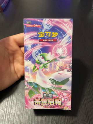 Box Pokemon Miracle's Beginning in lingua cinese