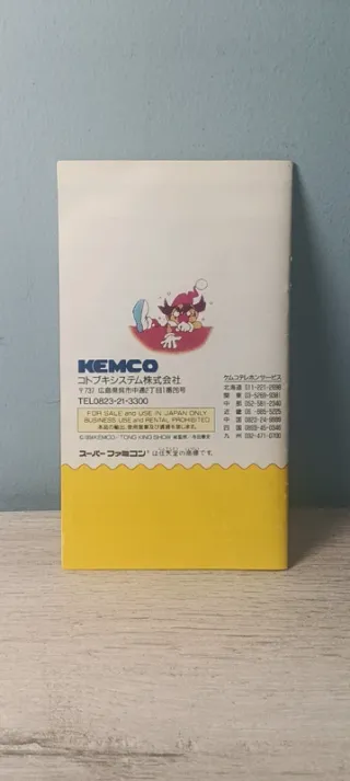 Kid Clown in Crazy Chase Super Famicom