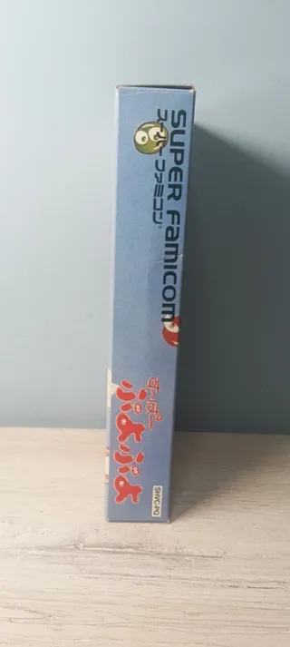 Super Puyo Puyo Super Famicom