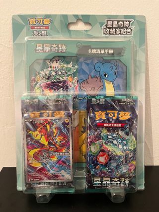 Box Pokemon Stellar Wonders  in lingua cinese