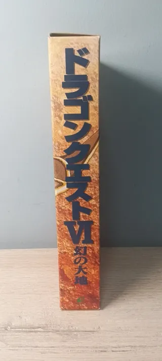 Dragon Quest VI Super Famicom