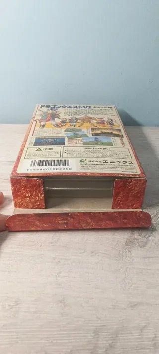 Dragon Quest VI Super Famicom