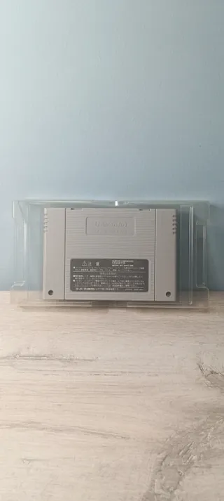 Dragon Quest VI Super Famicom