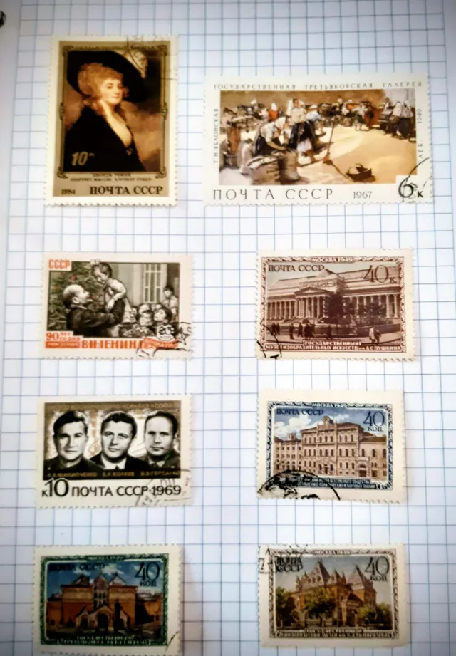 Sellos URSS Colección Varios Años