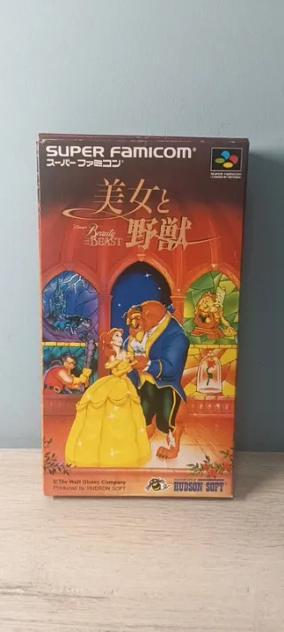 Beauty and the Beast Super Famicom