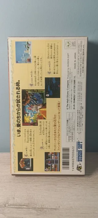 Beauty and the Beast Super Famicom