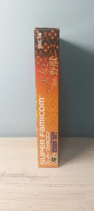 Beauty and the Beast Super Famicom