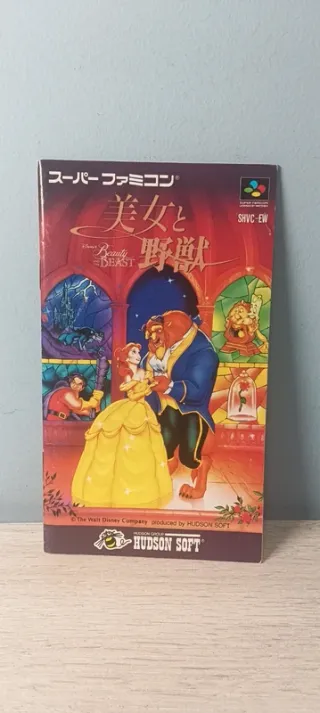 Beauty and the Beast Super Famicom