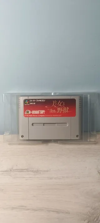 Beauty and the Beast Super Famicom