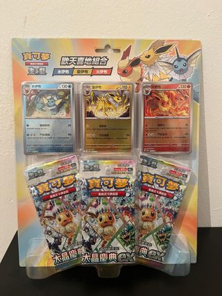 Box Pokemon Gioia Eevee in lingua cinese