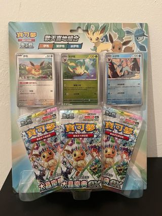 Box Pokemon in lingua cinese Eevee