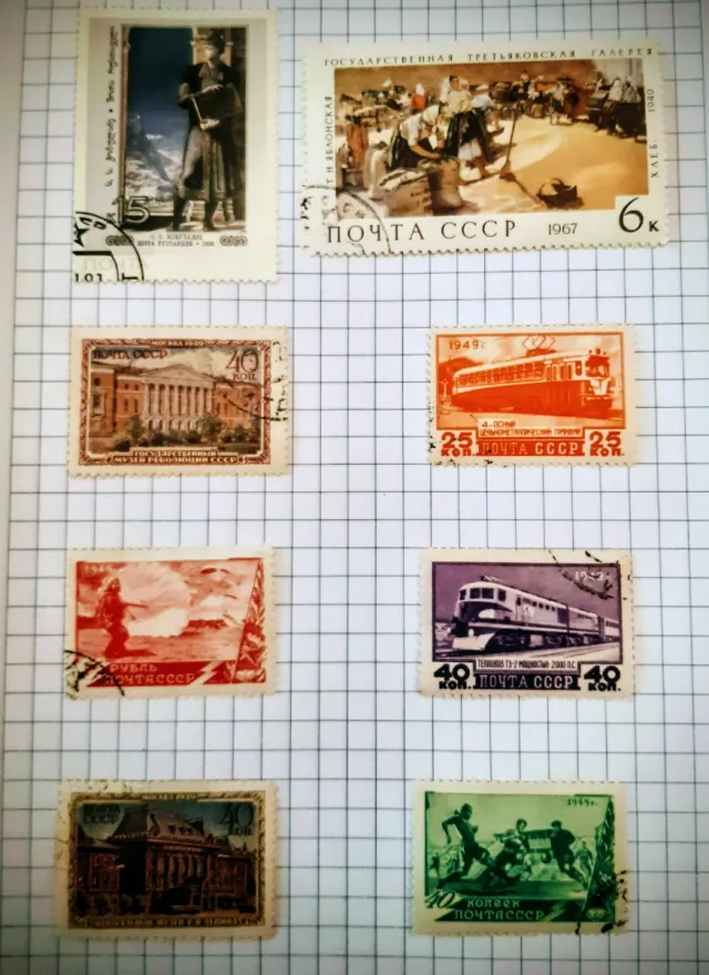 Sellos URSS Colección Varios Años