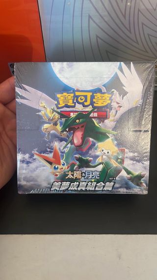 Box Pokemon in lingua cinese Sole & Luna Set B