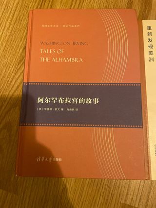 Libros en chino mandarín