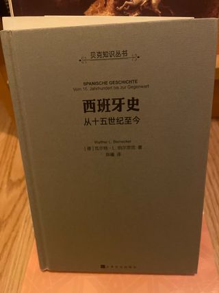 Libros en chino mandarín