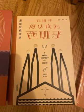 Libros en chino mandarín