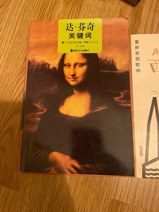 Libros en chino mandarín