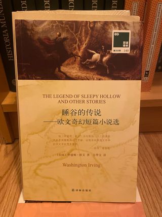 Libros en chino mandarín