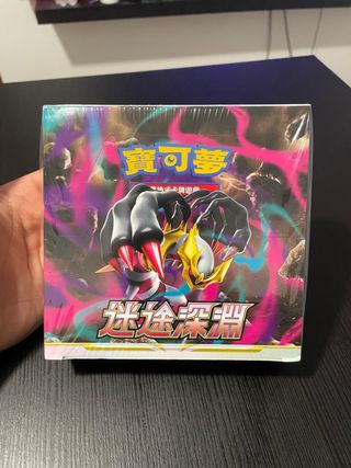 Box Pokemon Misty Deep