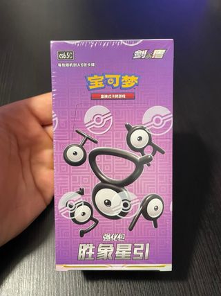 Box Pokemon CS6.5C Spada e Scudo  in cinese