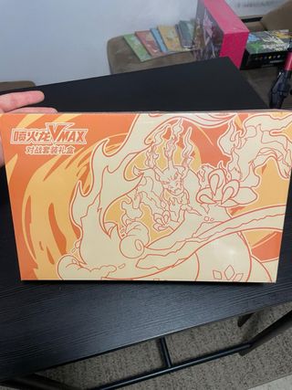 Box Pokemon VMAX  in cinese