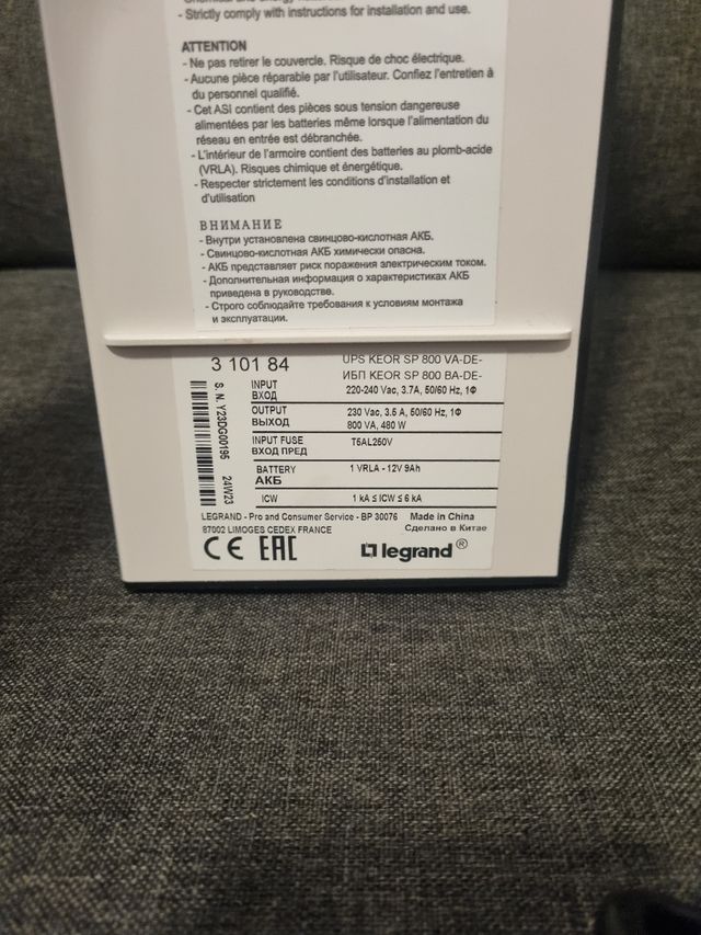 Legrand KEOR SP UPS SAI 600VA-360W