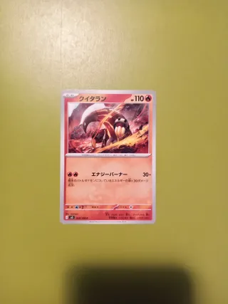 Lotto Pokémon 141 carte + scatola.