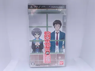 Videojuego PSP: The Disappearance of Haruhi Suzumi