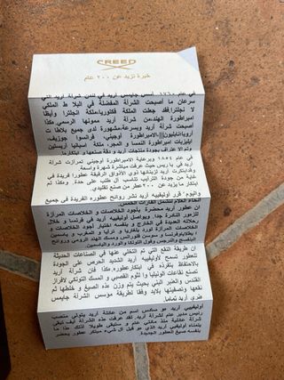 Creed Aventus Profumo Uomo 120ml