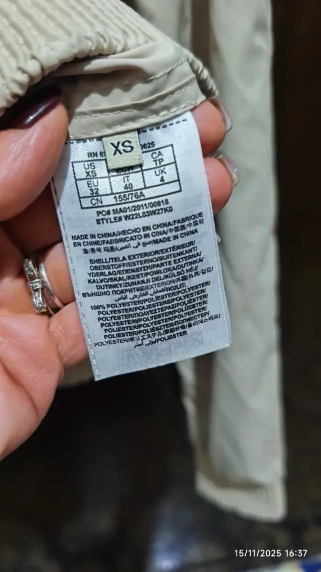 Giacchino Guess Beige Leggero