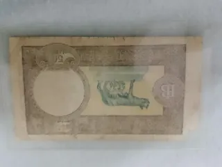 Banconota 50 Lire Banca d'Italia 1943