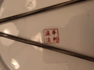 Set 7 piatti porcellana cinese Rose Medallion