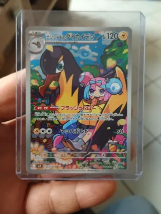 Pokémon TCG - Kilowattrel di Iono 104/100 AR - sv9
