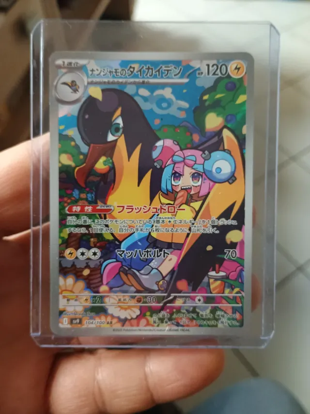 Pokémon TCG - Kilowattrel di Iono 104/100 AR - sv9