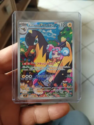 Pokémon TCG - Kilowattrel di Iono 104/100 AR - sv9