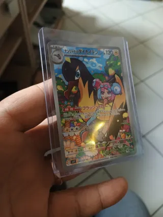 Pokémon TCG - Kilowattrel di Iono 104/100 AR - sv9