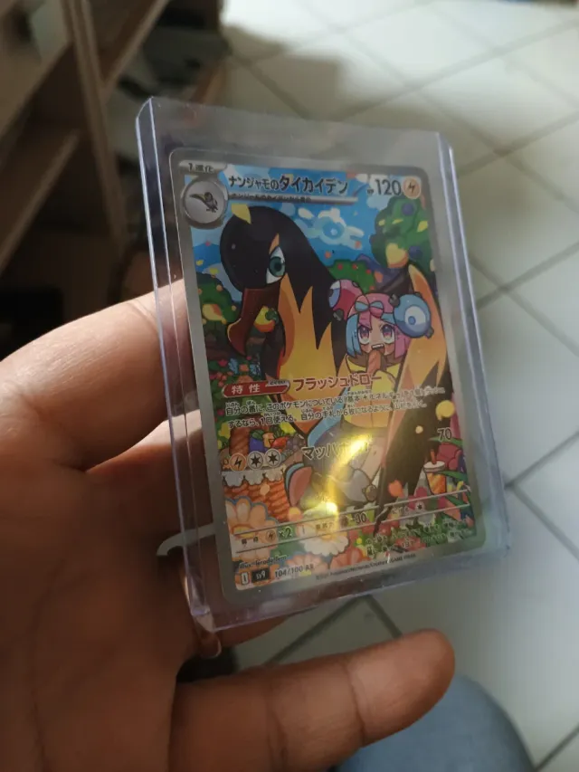 Pokémon TCG - Kilowattrel di Iono 104/100 AR - sv9