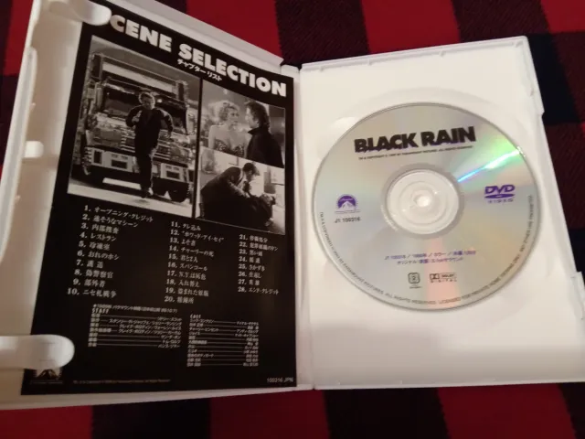 Black Rain DVD